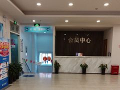 -上海仁爱医院