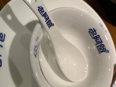 -老阿爸鲜鱼土菜(昆山花桥店)