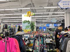 -迪卡侬(大英山店)