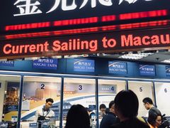 -兰芳园(上环店)