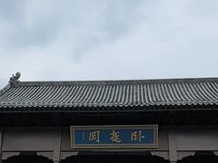 -南阳卧龙岗武侯祠