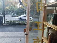 -先春西湖龍井•九曲红梅(杭大路店)