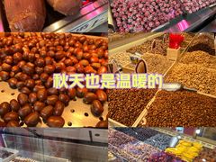 -品忆香炒货工坊(西稍门店)