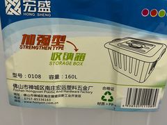 -南泰百货批发市场