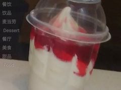 甜品站新地-麦当劳(洪山商场店)