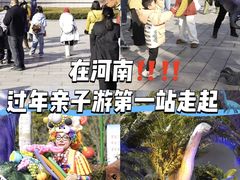 -中国西峡恐龙遗迹园