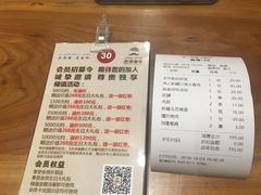 -巴依老爷新疆美食(常营店)