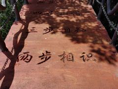 -黄山翡翠谷景区