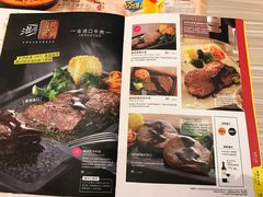 -必胜客(国展店)