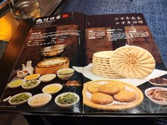 -乾州食府(小雁塔店)