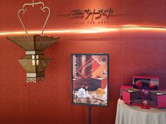 -遇外滩(BFC外滩金融中心店)