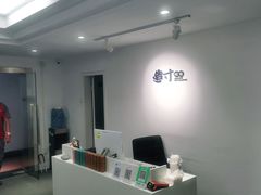 -造寸眼镜·蔡司官方授权店(东门店)