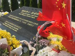-中国驻前南斯拉夫大使馆遗址