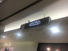 -百联南桥购物中心
