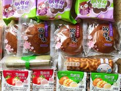 -GANSO元祖食品(锦创书城店)