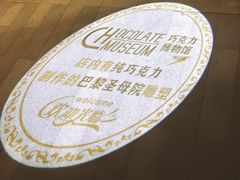 -天津意大利风情旅游区