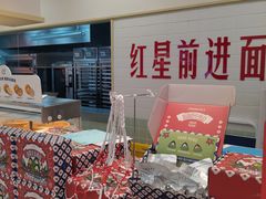 -红星前进面包牛奶公司(君太店)