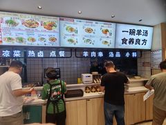 -武圣羊汤·西北面(朝阳门店)
