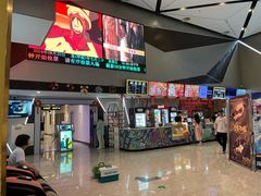 -保利万和CFR国际影城(钱江世纪城店)