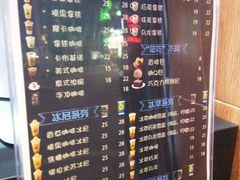 -尼珂波咖啡站(联合广场店)