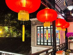 -北园酒家(小北路店)