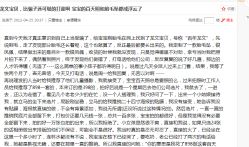 QQ截图20150421093110-龙文宝贝上门婴儿理发满月剃胎毛(总店)