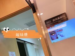 -爱康国宾体检中心(杭州滨江江南大道分院)