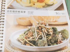 -云海肴·云南小炒·汽锅鸡(天津国金汇店)