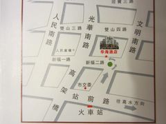 位置-华海酒店(茂名高铁站店)