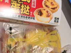 -味多美蛋糕(双安店)