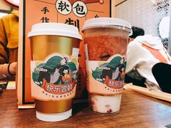 -LELECHA乐乐茶(美罗城店)