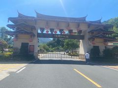 -福建土楼（华安）旅游区•大地土楼群