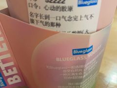 -Blueglass酸奶(华贸购物中心店)