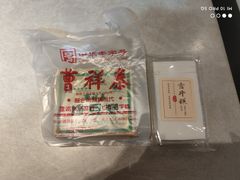 -曹祥泰(解放路店)