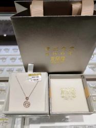 -龙凤金店(观前街店)
