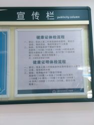 -上海市浦东新区人民医院儿科