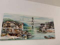 -老版火锅.12年西安排队王(沣峪口店)
