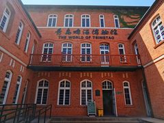 -青岛啤酒博物馆