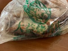 -大益烤鸡