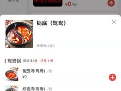 -火炉火自助餐(悠唐购物中心店)