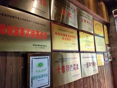 -凤凰山斑鱼馆(恭城店)