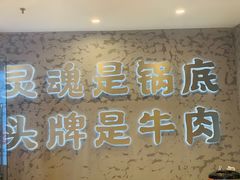-怂火锅厂(海口国贸店)
