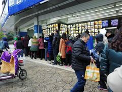 -宫廷糕点铺(双林中横路店)