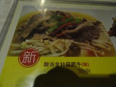 -石头咕(葵蓬店)