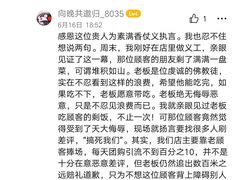 -素满香·食养自助(建邺万达店)
