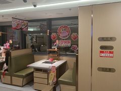-海底捞火锅(赛格国际购物中心店)