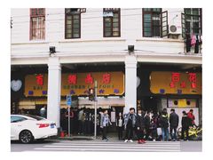 -百花传统甜品店(原址店)