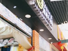 门面-探越越南牛肉粉(江南西分店)