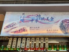 -唐拉雅秀酒店-西锦汇空中BBQ·思创餐厅