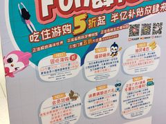 -LLJ夹机占(正佳广场店)